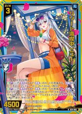 画像: 【ホログラム】リゾート満喫中 ニュー