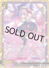 画像: 【ホログラム】ネクストスター ミスティカ
