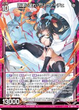 画像: 凶速に至れ！ ヴィヴァーチェ