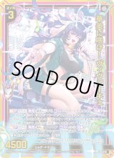 画像: 【ホログラム】華美に咲け！ ヴィヴァーチェ