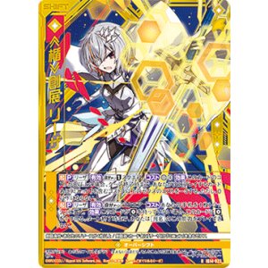 画像: 【ホログラム】≪楯≫創展 リーザ