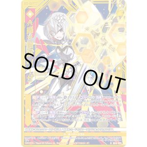 画像: 【ホログラム】≪楯≫創展 リーザ