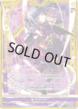 画像: 【ホログラム】≪楯≫創展 ミスティカ