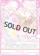 画像: ≪楯≫創展 先生