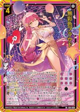 画像: 無彩色プラウド