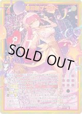 画像: 【ホログラム】無彩色プラウド