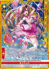 画像: ≪想≫奏描 プリズム