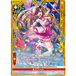 画像: ≪想≫奏描 プリズム