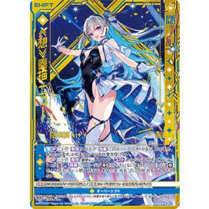 画像: ≪想≫奏描 ニュー