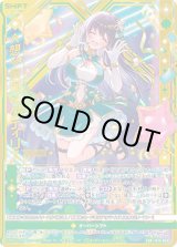画像: ≪想≫奏描 ペクティリス