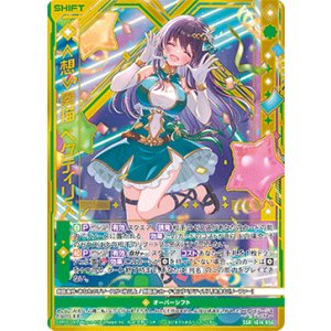 画像: ≪想≫奏描 ペクティリス