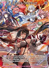 画像: ネクサス・フロンティア