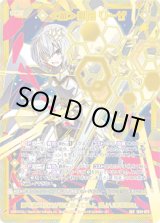 画像: 【SEC】≪楯≫創展 リーザ
