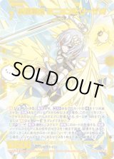 画像: 【SEC】聖癒創成 ミニョン＆リーザ