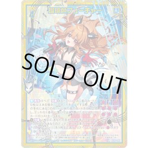 画像: 【ホログラム】【ガチャ】瑠璃色フューチャー