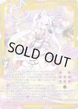 画像: 【ホログラム】【ガチャ】白百合ディライト