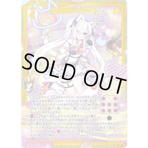 画像: 【ホログラム】【ガチャ】白百合ディライト