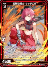 画像: 履帯整備士 キャタピラ