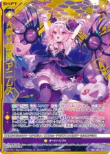 画像: ≪楯≫創展 アニムス
