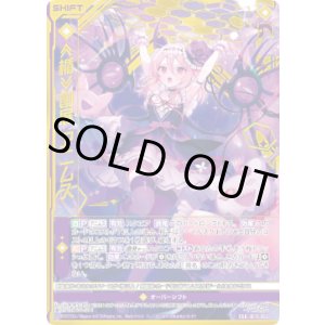 画像: ≪楯≫創展 アニムス