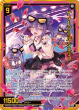 画像: ナイトプール ジェリー