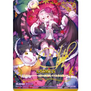 画像: 【CVR】アニムス