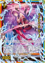 画像: 【ホログラム】ラメント・D ルーノ
