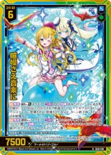 画像: 【ホログラム】喧噪さえ音楽に