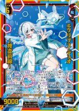 画像: 【ホログラム】エクリプス・デュオ 〜捜査前線〜