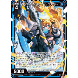 画像: サイレントシューター ファクト