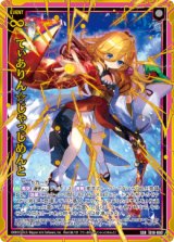 画像: てぃありん☆じゃっじめんと