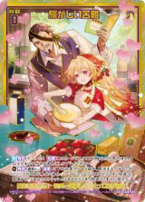 画像: 【SEC】輝かしい苦難