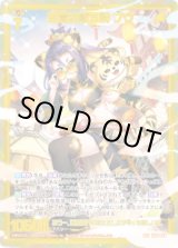 画像: 【ガチャ】【SEC】決意の獣刃詩 フウ