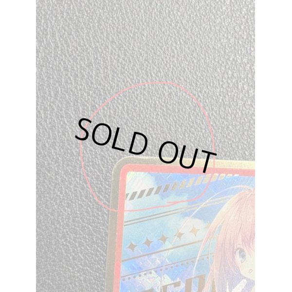 画像2: ※傷有り品（返品交換対象外）宵闇の神翼クレプス(CVR) (2)