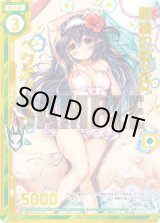 画像: 【ホログラム】新緑の歌乙女ペクティリス