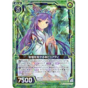 画像: 聖樹を見守る者ピュアティ