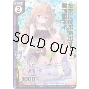 画像: 【ホログラム】たまには本気出す!墓城姫ネイ