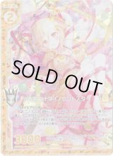 画像: 【ホログラム】光を断つ十字イノセントスター