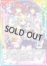 画像: 【ホログラム】大切な仲間のために