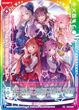 画像: 【ホログラム】「SHiFT」夢を描こう！