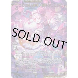 画像: 【シークレット】ココロ彩ル精神ノ魔眼 アニムス