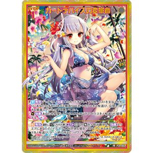 画像: カードデバイスの変革者