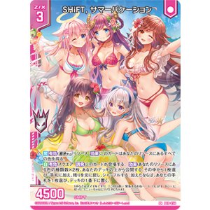 画像: 【ホログラム】SHiFT, サマーバケーション