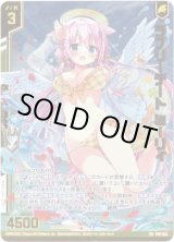 画像: 【シークレット】ラブリーデート ミーリィ