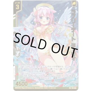 画像: 【シークレット】ラブリーデート ミーリィ