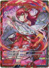 画像: 【シークレット】SHURI KIJINO Unite＜M＞