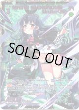 画像: 【シークレット】MATOI SHINONOME Unite＜S＞