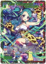 画像: 【シークレット】YUNI TSUKIGATA Unite＜A＞