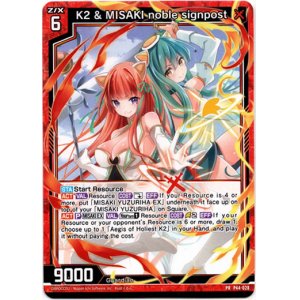 画像: K2 & MISAKI noble signpost