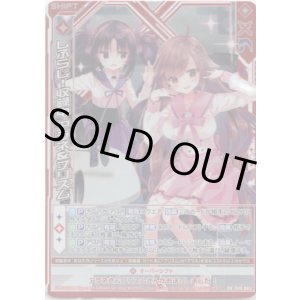 画像: しふらじ！収録中 アラネ＆プリズム